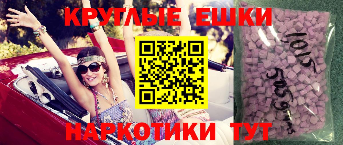 ЭКСТАЗИ диски Советская Гавань