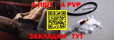 винт Тара