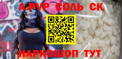 амф Тверь