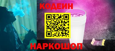 Альфа ПВП Татарск