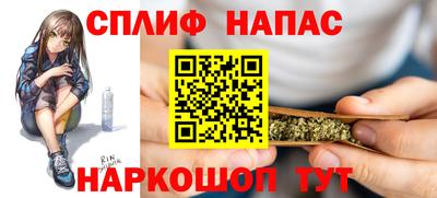 Альфа ПВП Татарск