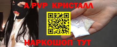 Альфа ПВП Татарск
