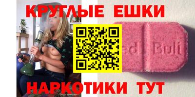 Альфа ПВП Татарск