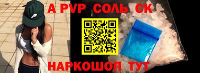винт Тара