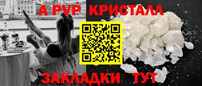 Альфа ПВП Татарск