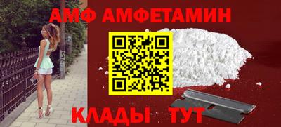 амф Тверь