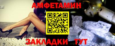 амф Тверь