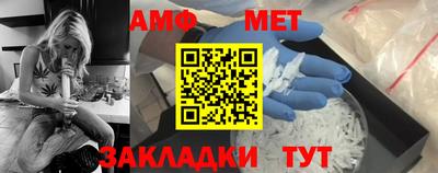 амф Тверь