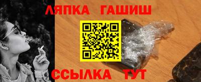 Альфа ПВП Татарск