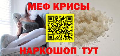 винт Тара