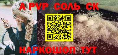 Альфа ПВП Татарск