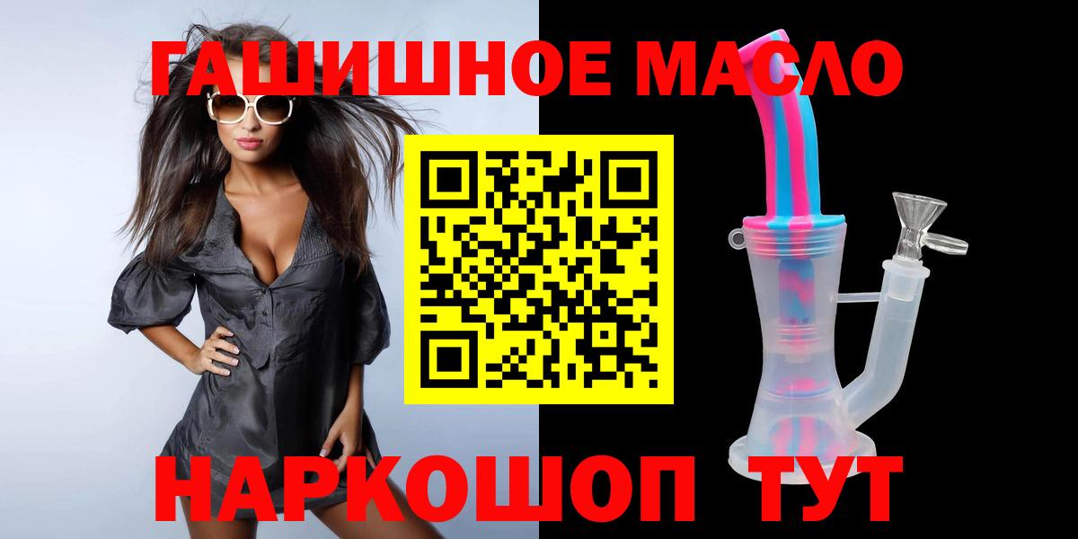 ТГК вейп с тгк  Вход с VPN  Советская Гавань 