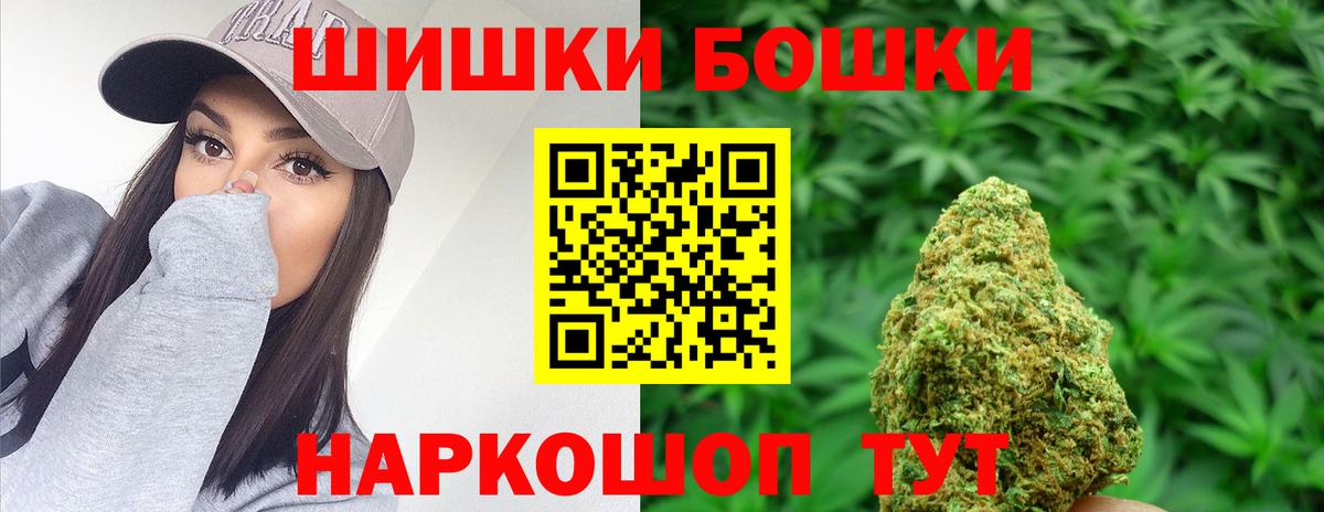 Советская Гавань  Каннабис LSD WEED  Марихуана VHQ  Вход с VPN  Бошки марихуана семена 